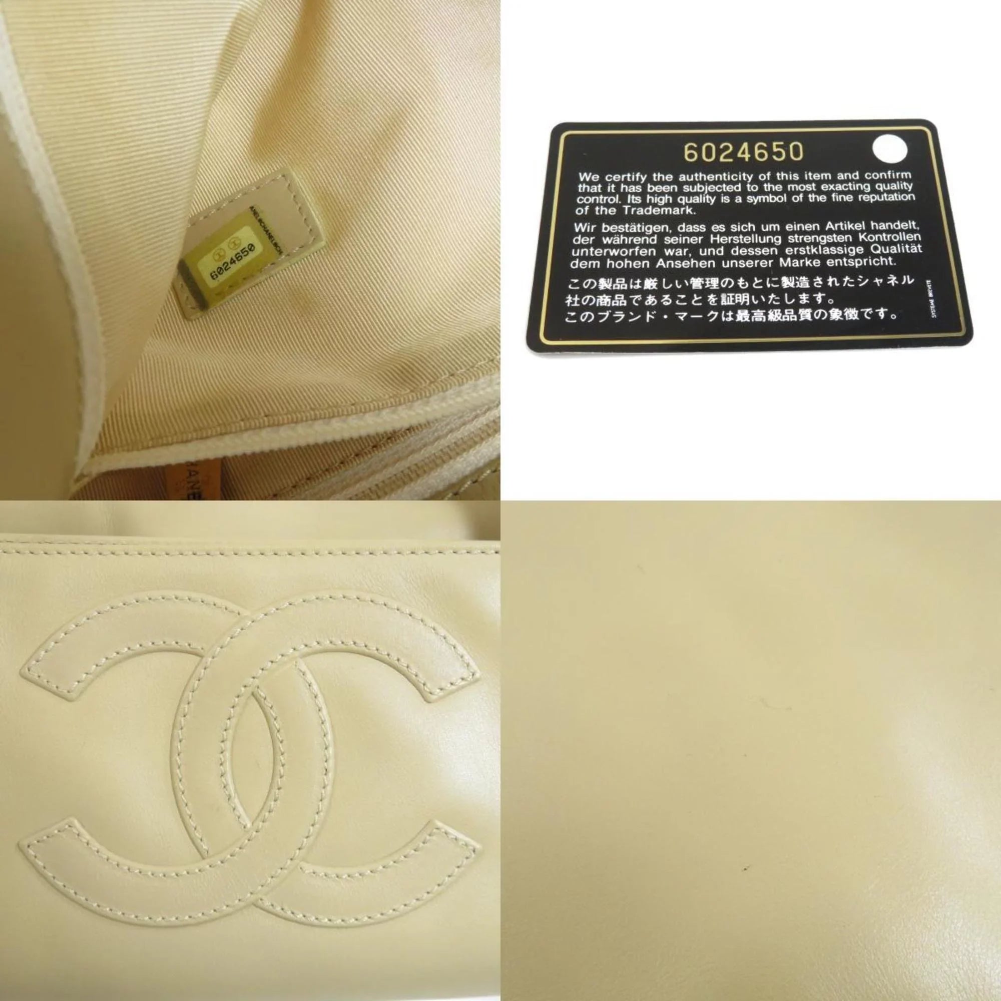 Pre-Owned Chanel coco mark tote bag lambskin ladies CHANEL (Good)