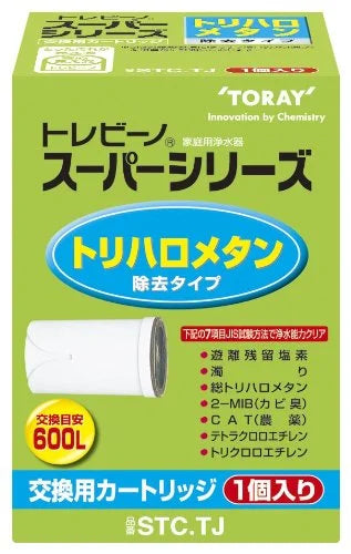 Toray Liquid Purifier Trebino Super Series Replacement Cartridge [Trihalomethane Removal Type] 1 Piece STC.TJ