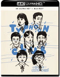 Typhoon Club (4K Ultra HD + Blu-ray), Cinema Guild, Drama